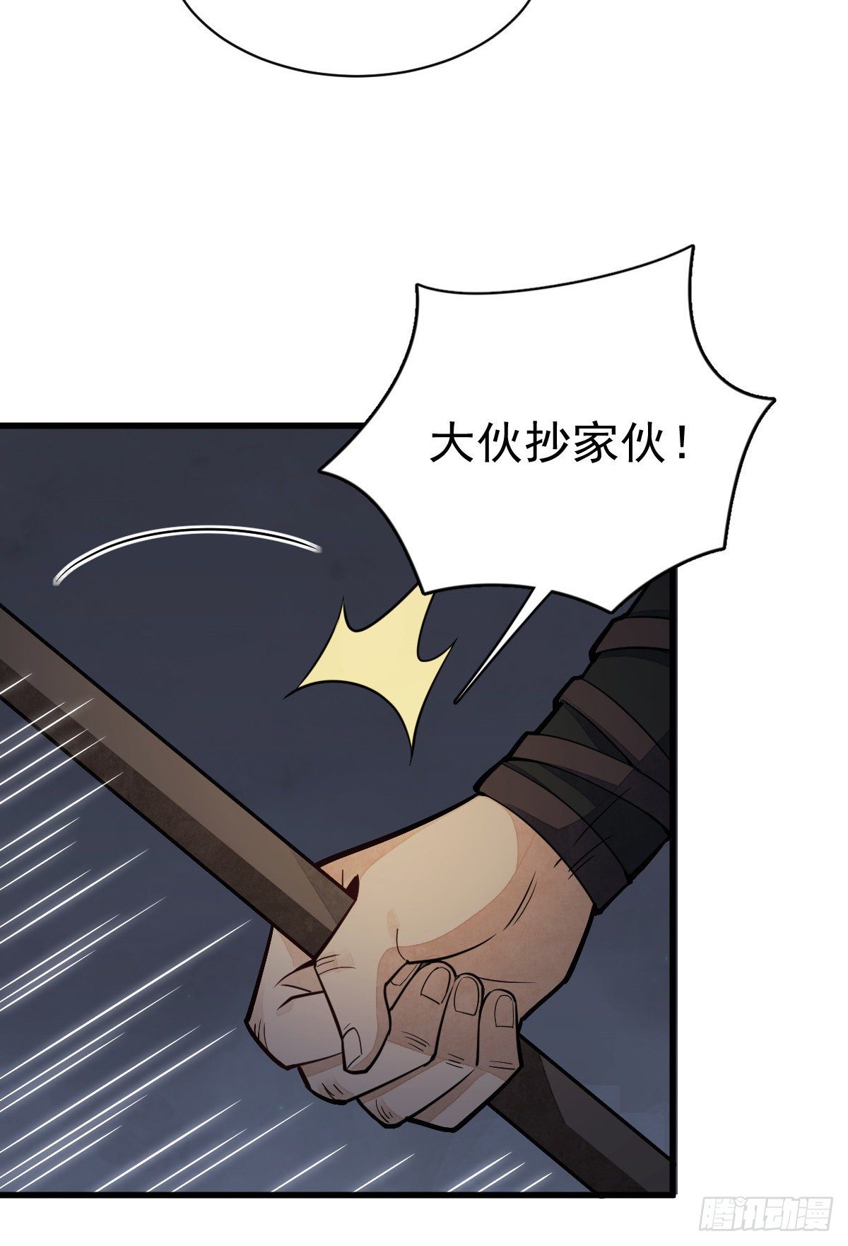第46话50