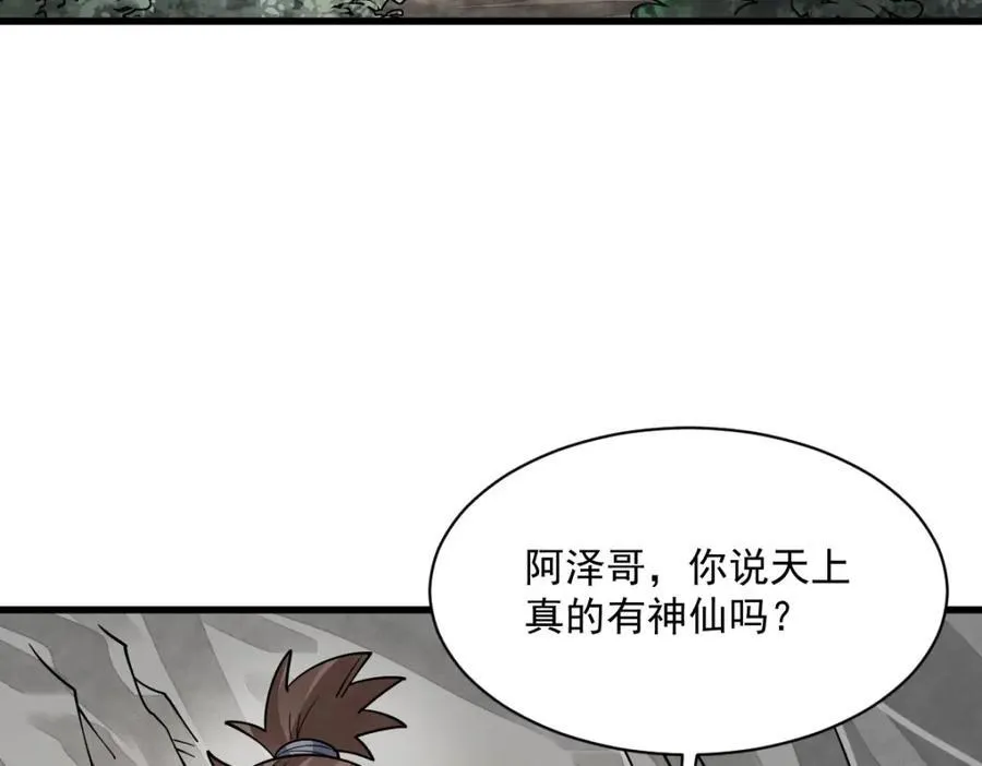 第295话11