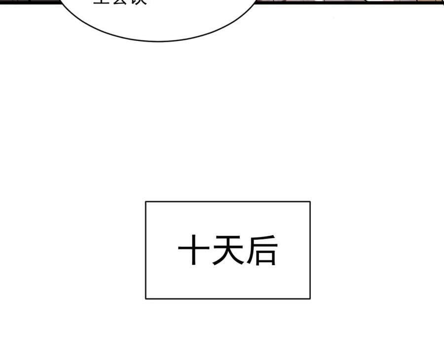 第217话26