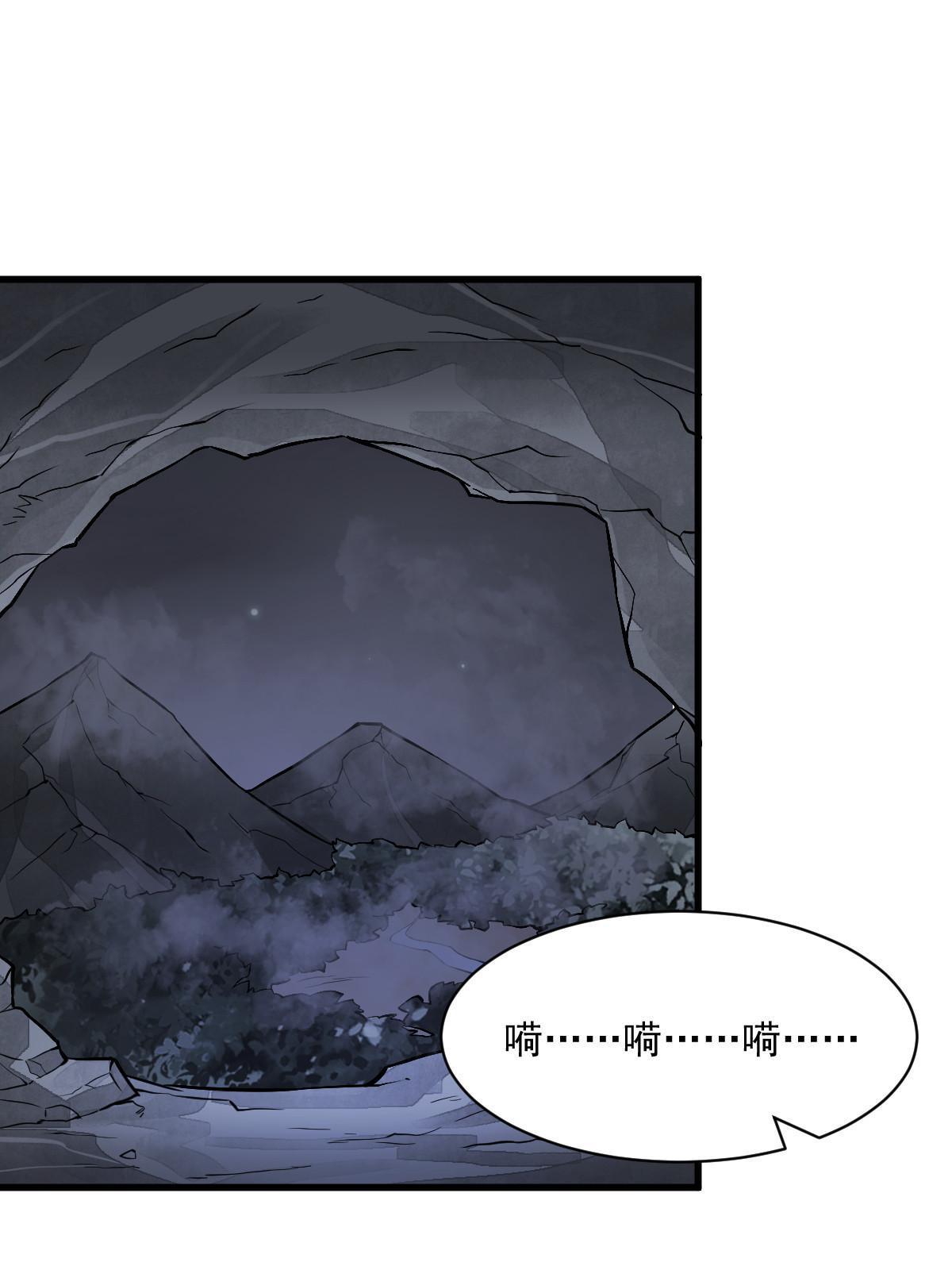 第166话2