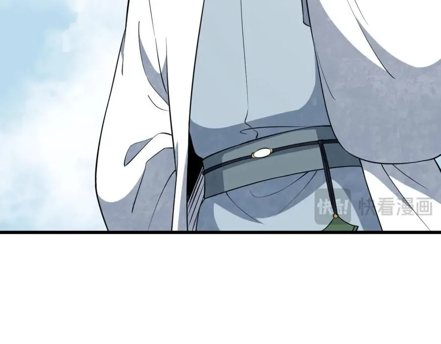 第284话45