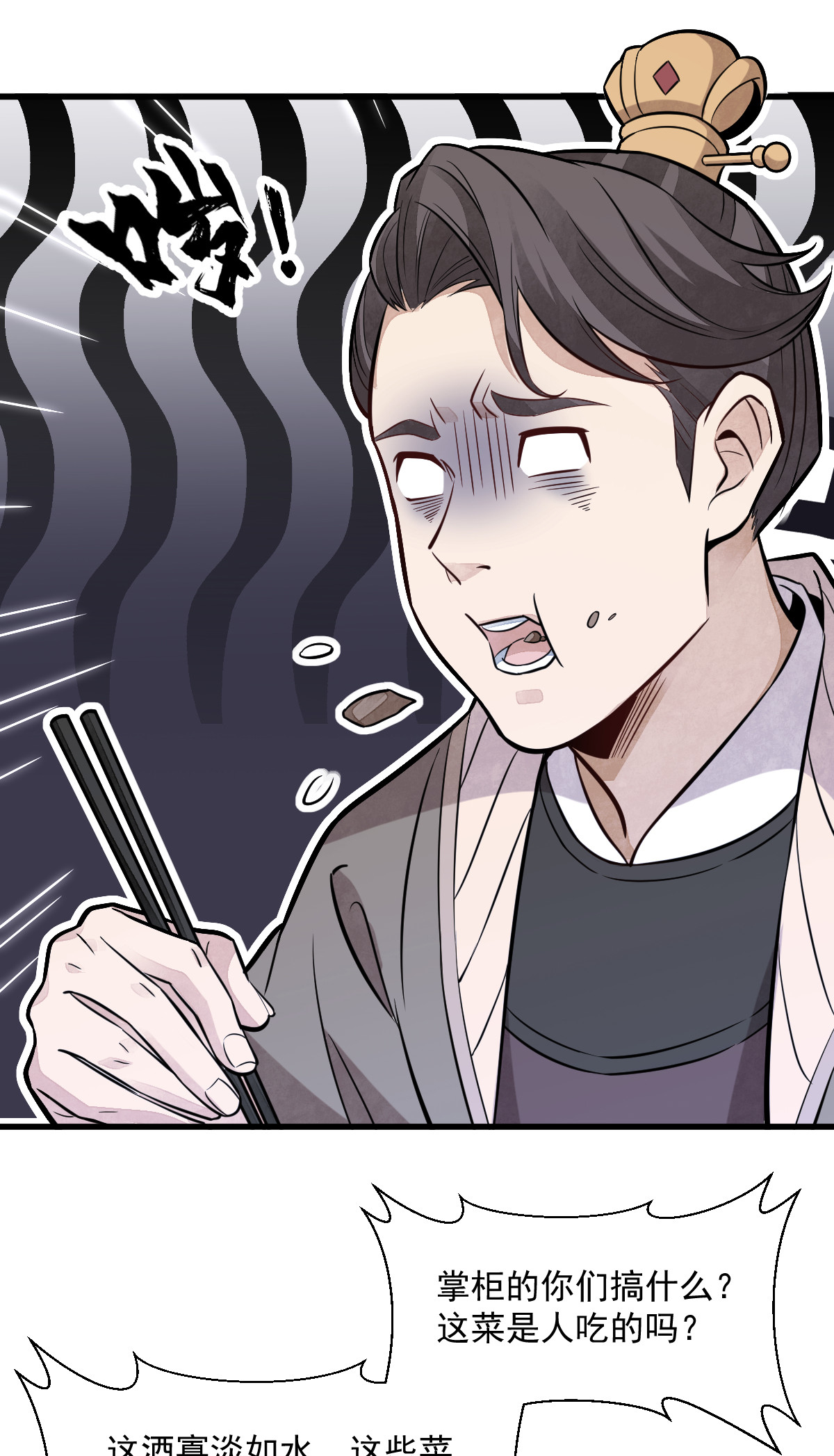 第169话17