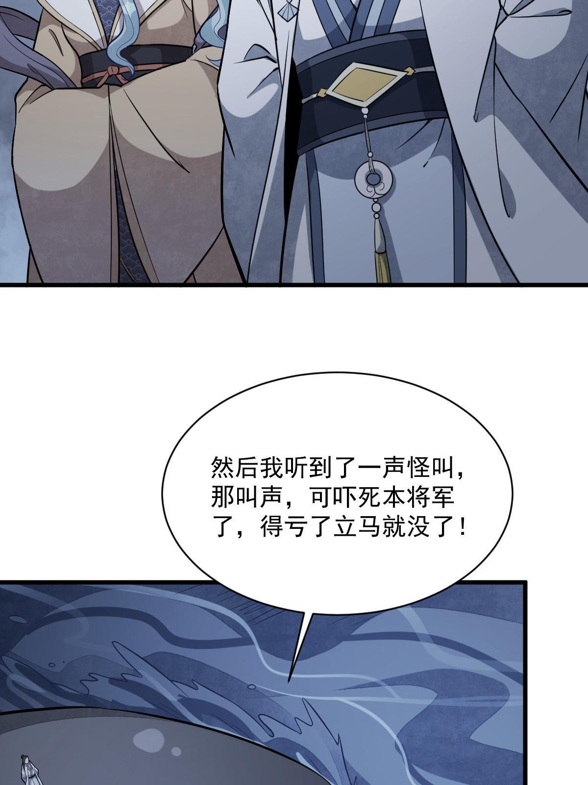 第185话40