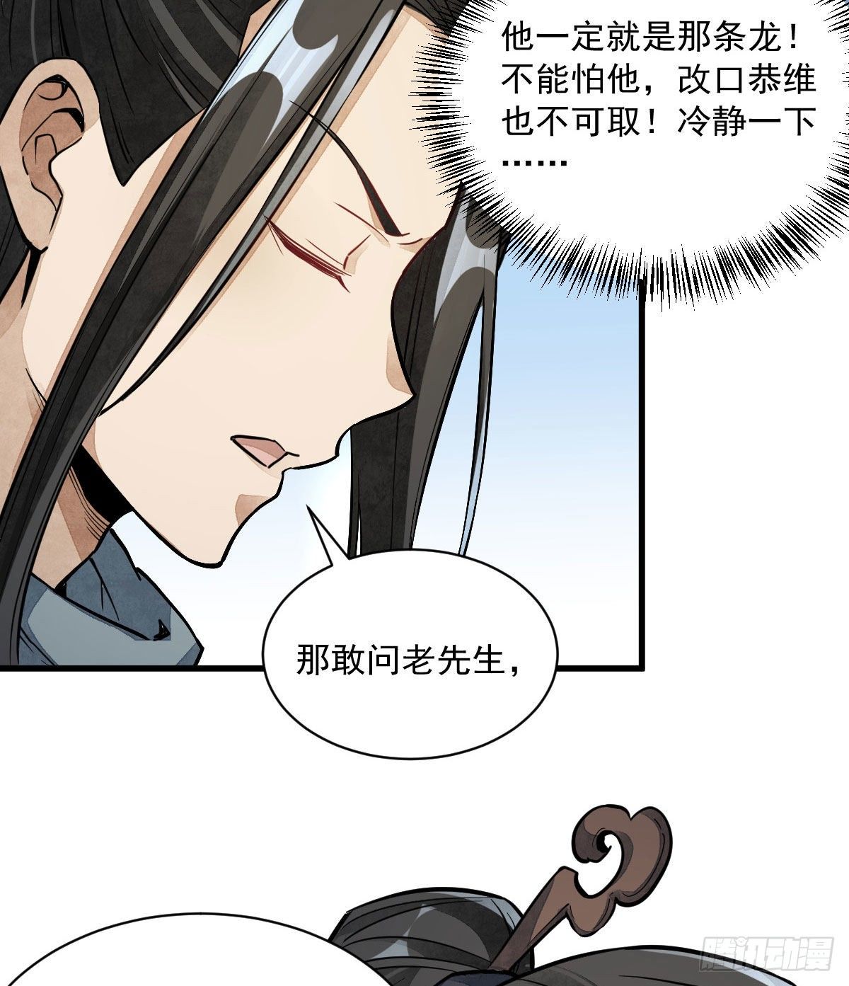 第34话32