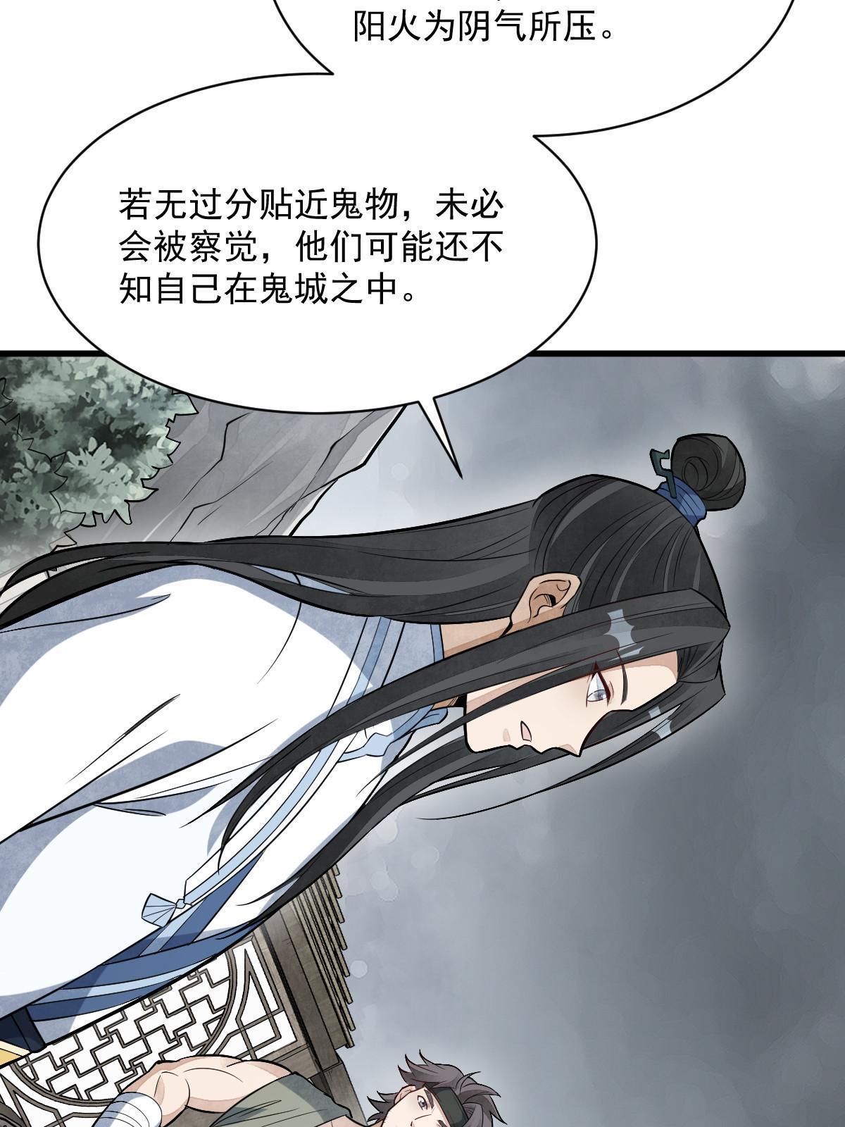第168话47
