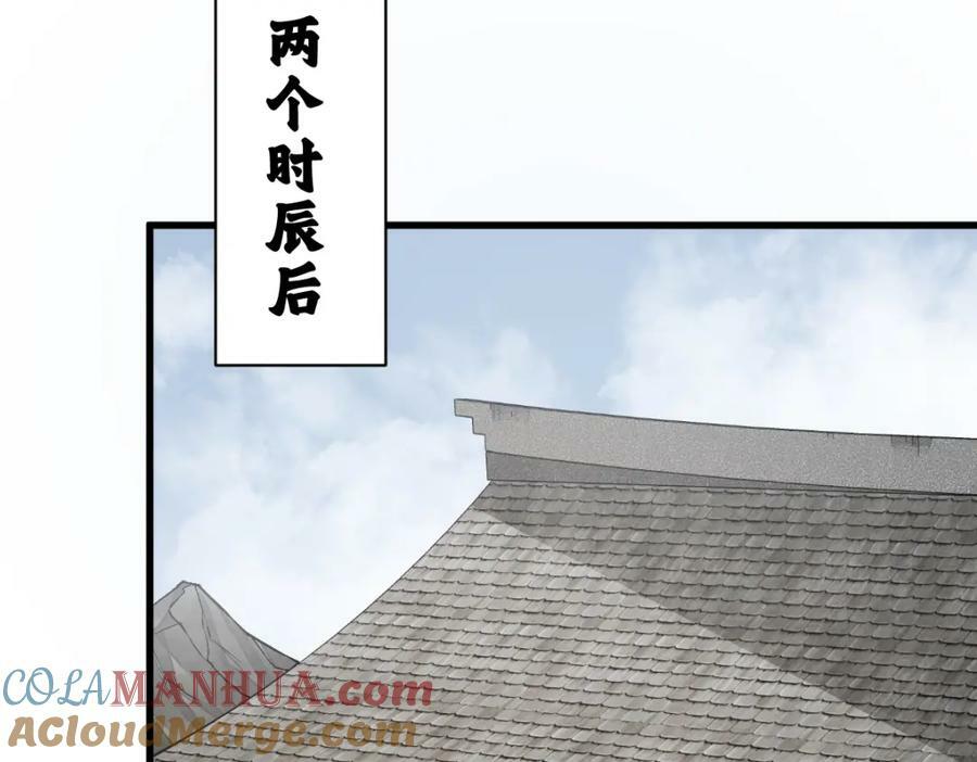 第214话60