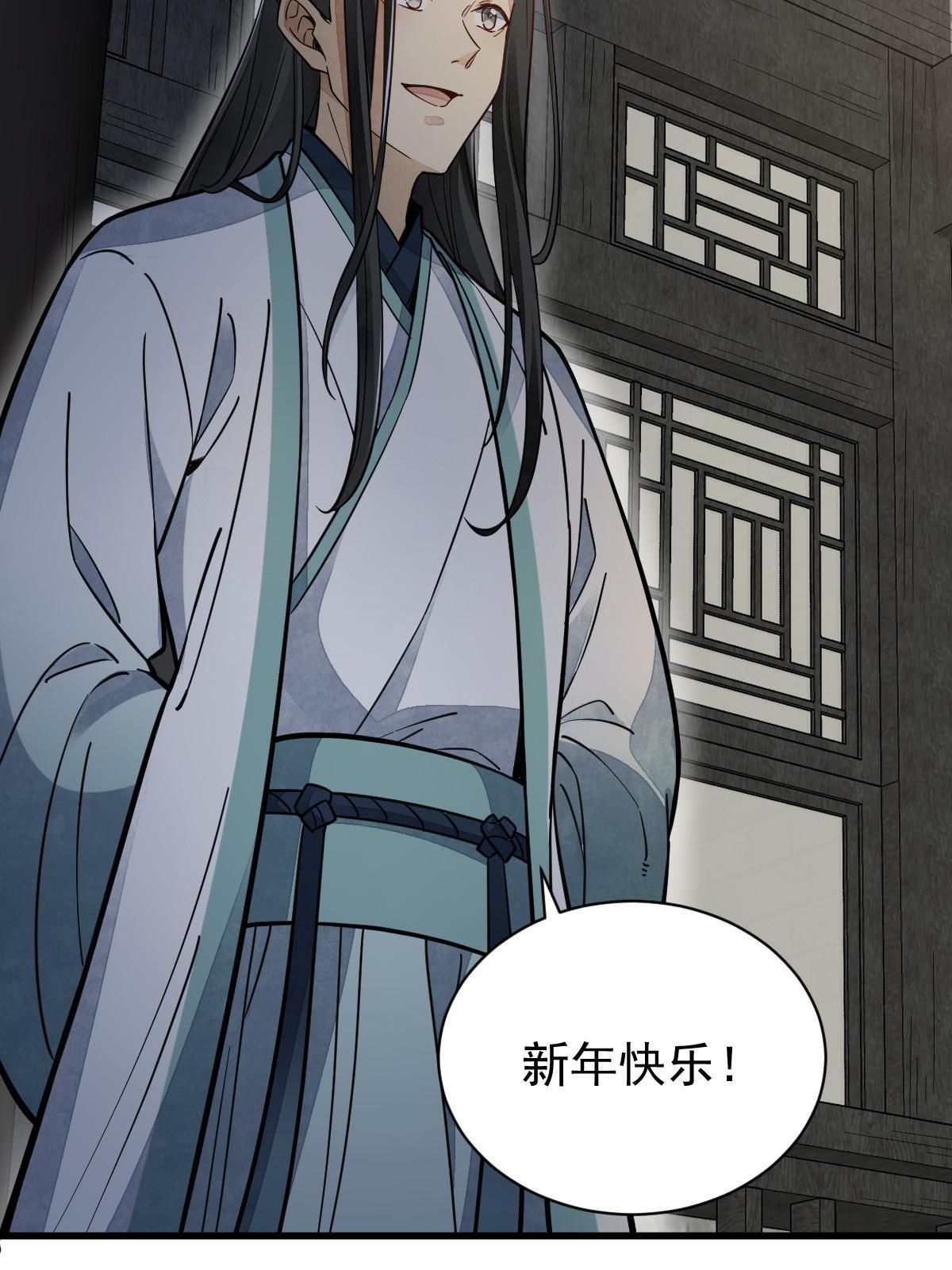 第156话20