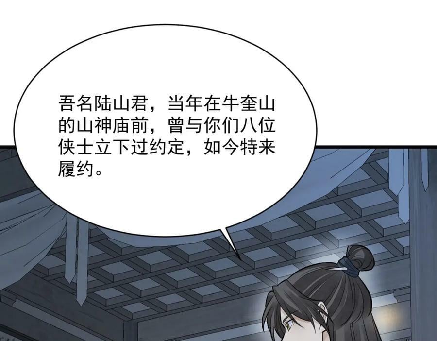 第206话127