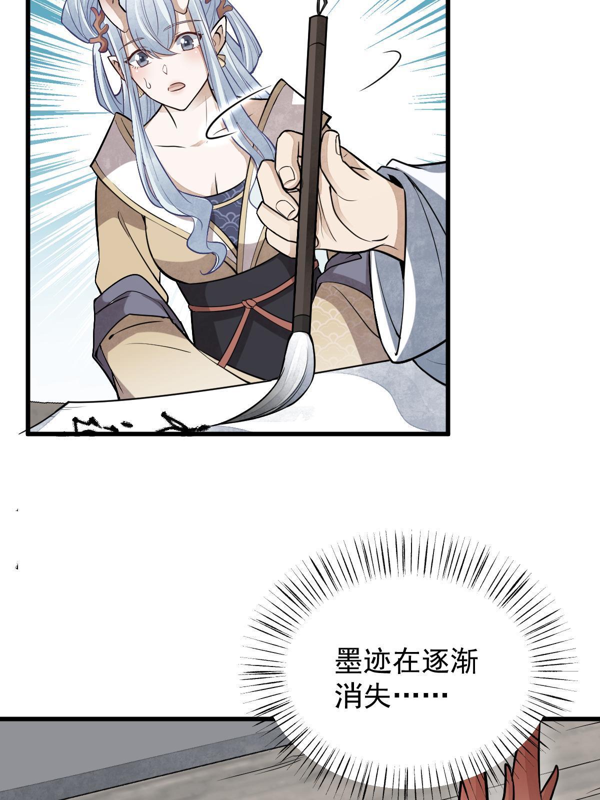 第183话34