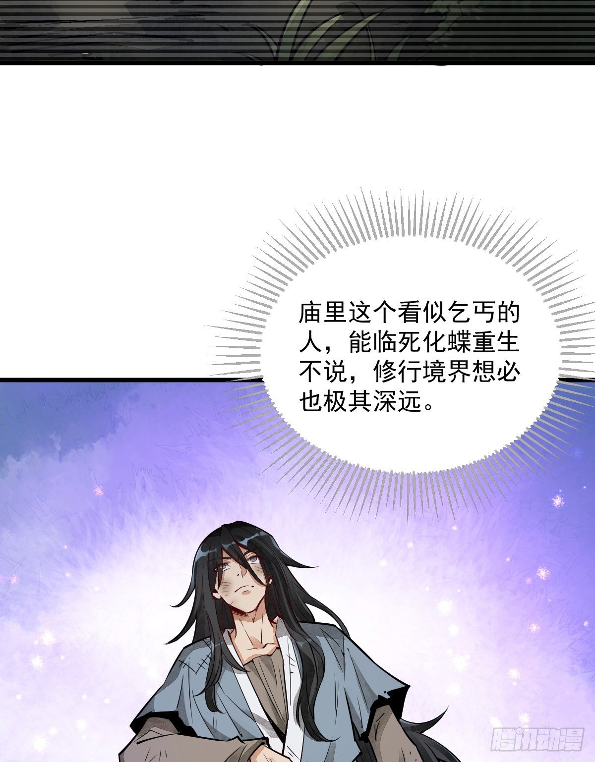 第3话17