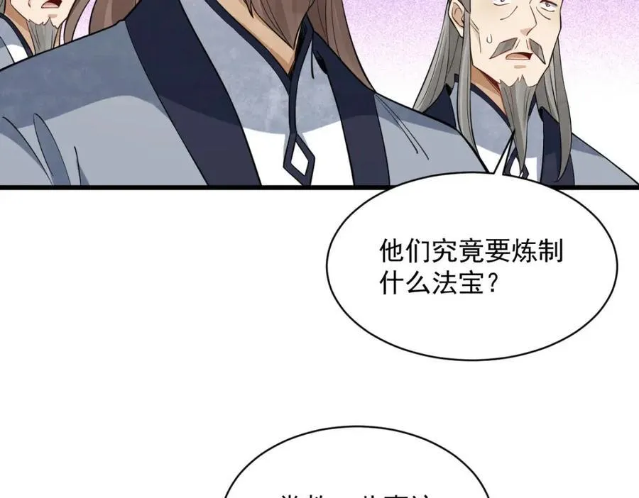 第285话122