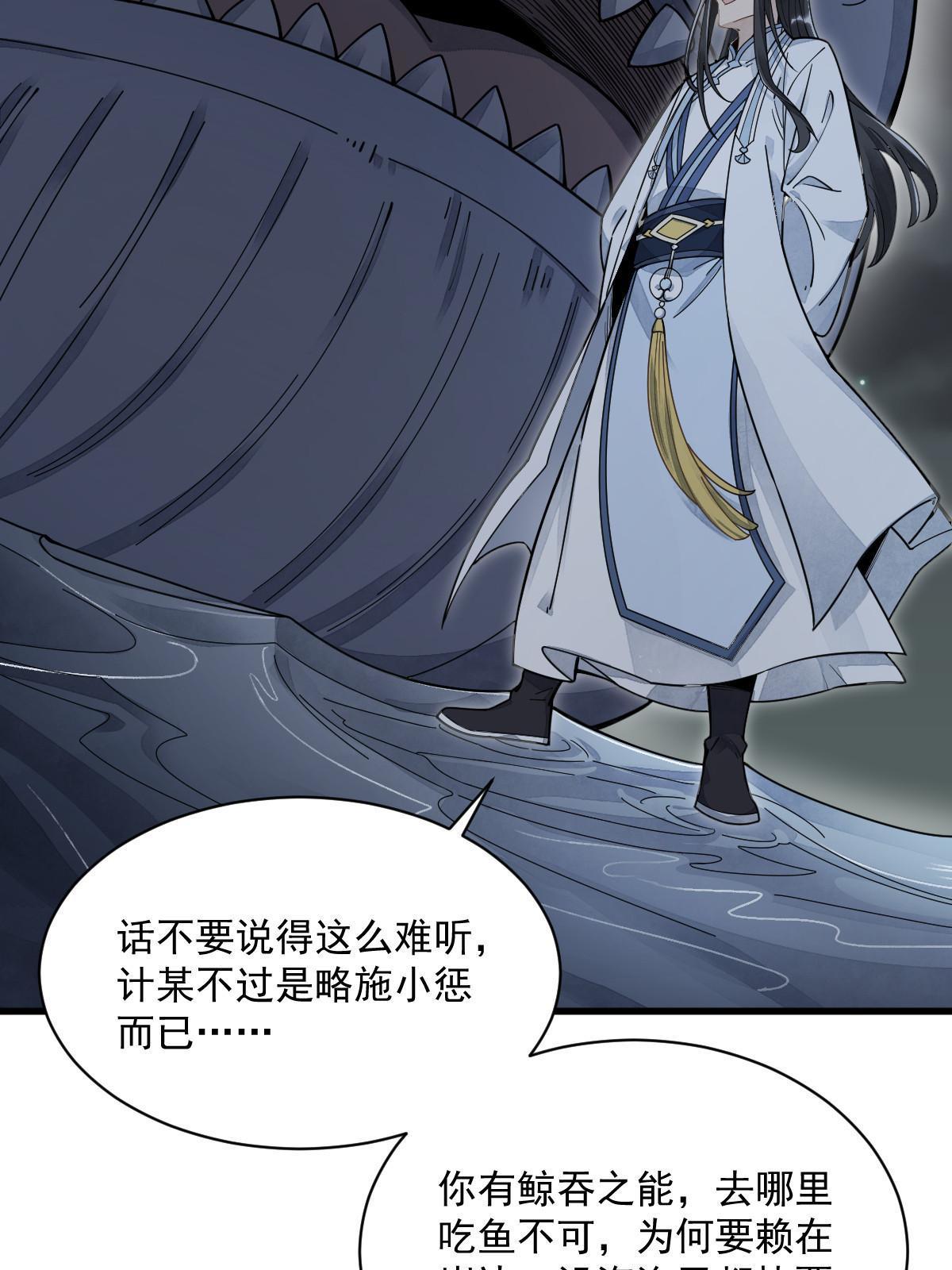 第181话12