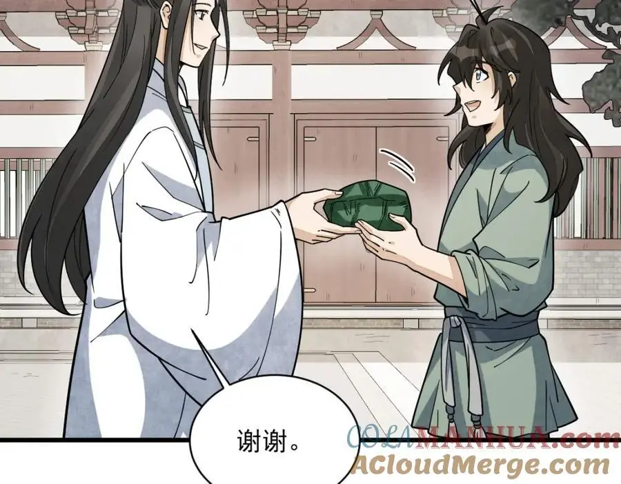 第265话84