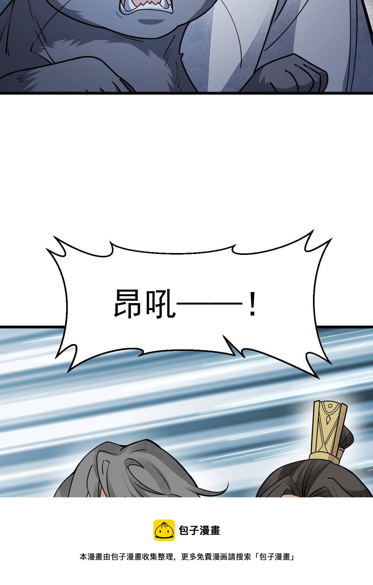 第134话20