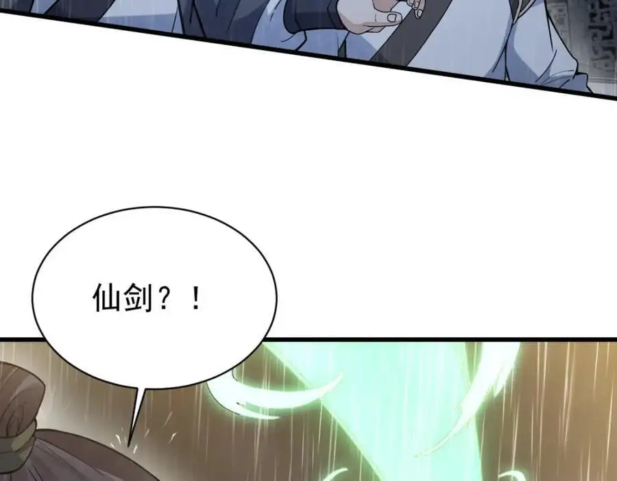 第261话113