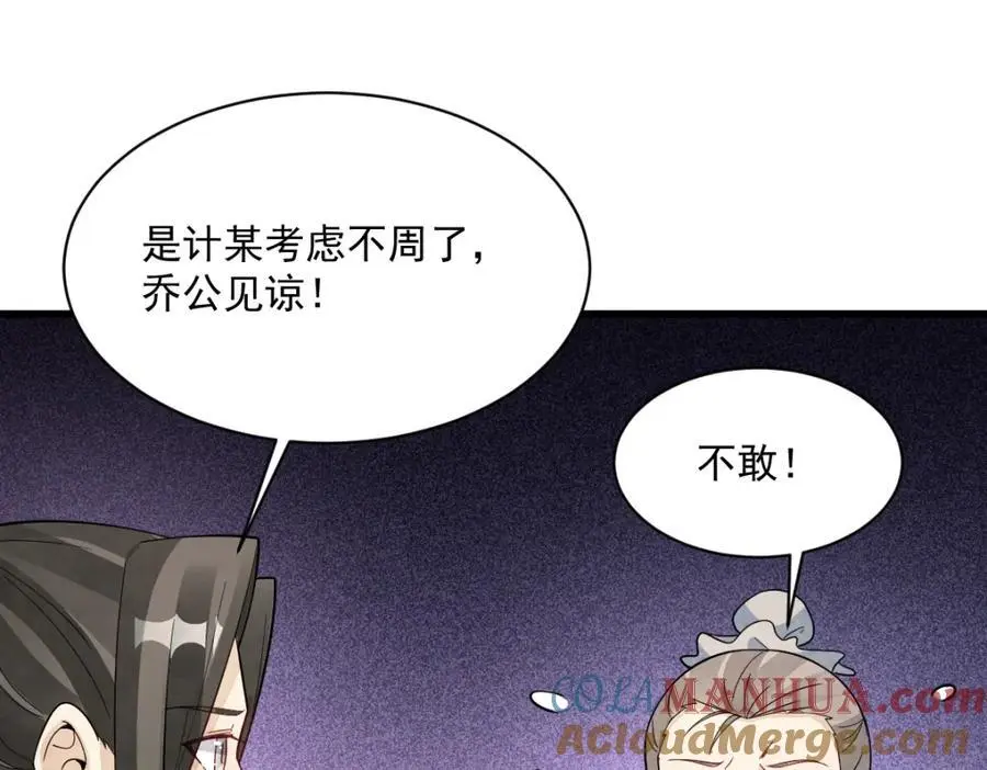 第274话92