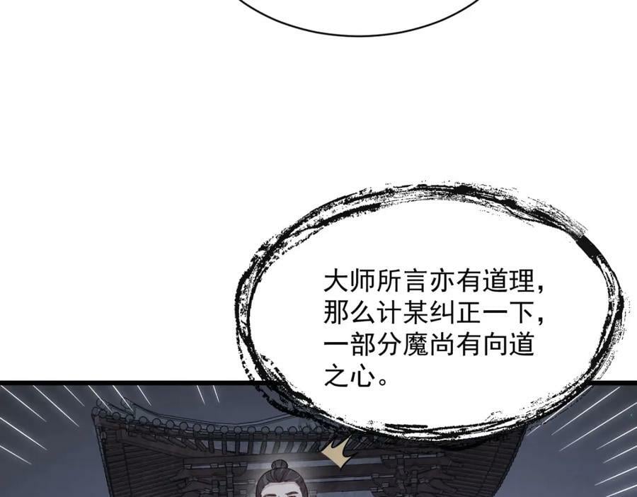 第219话95
