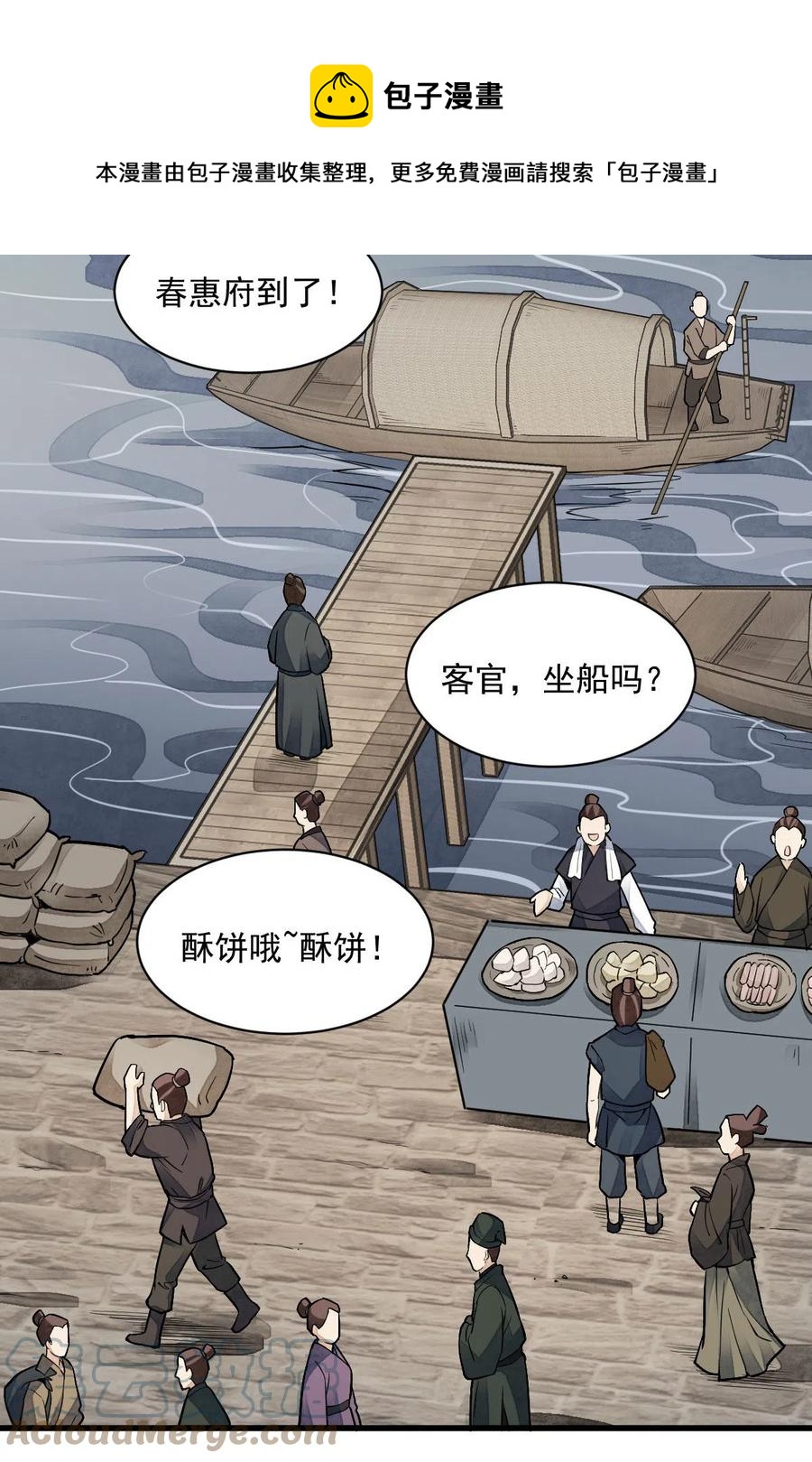 第118话24