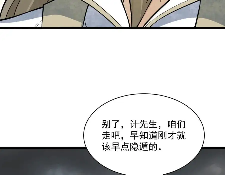 第268话53