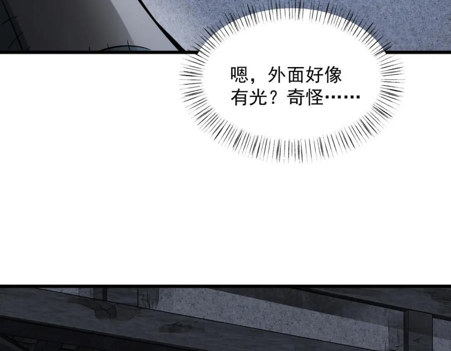 第247话23