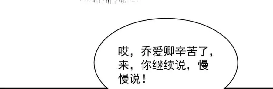 第276话67