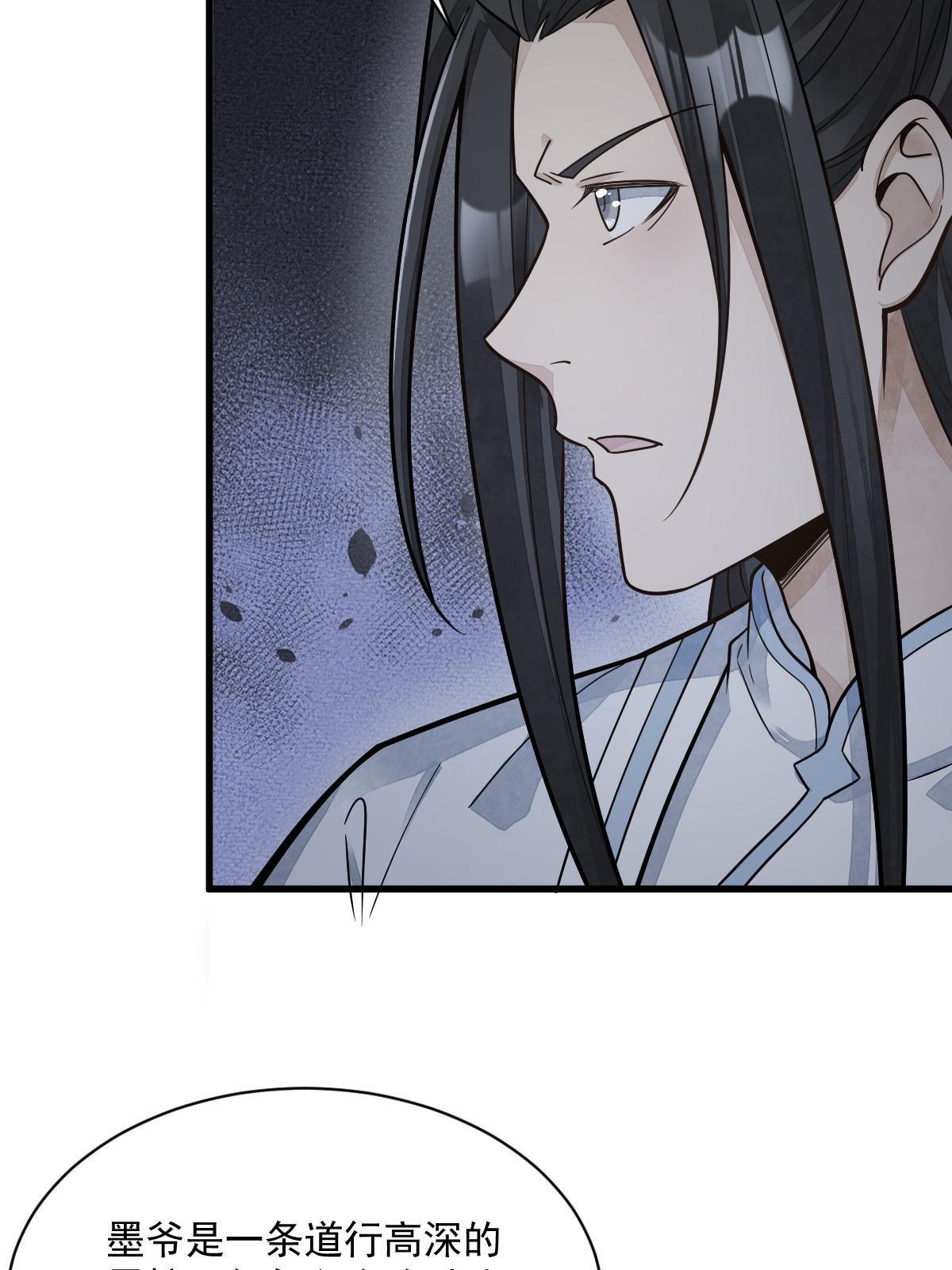 第181话20