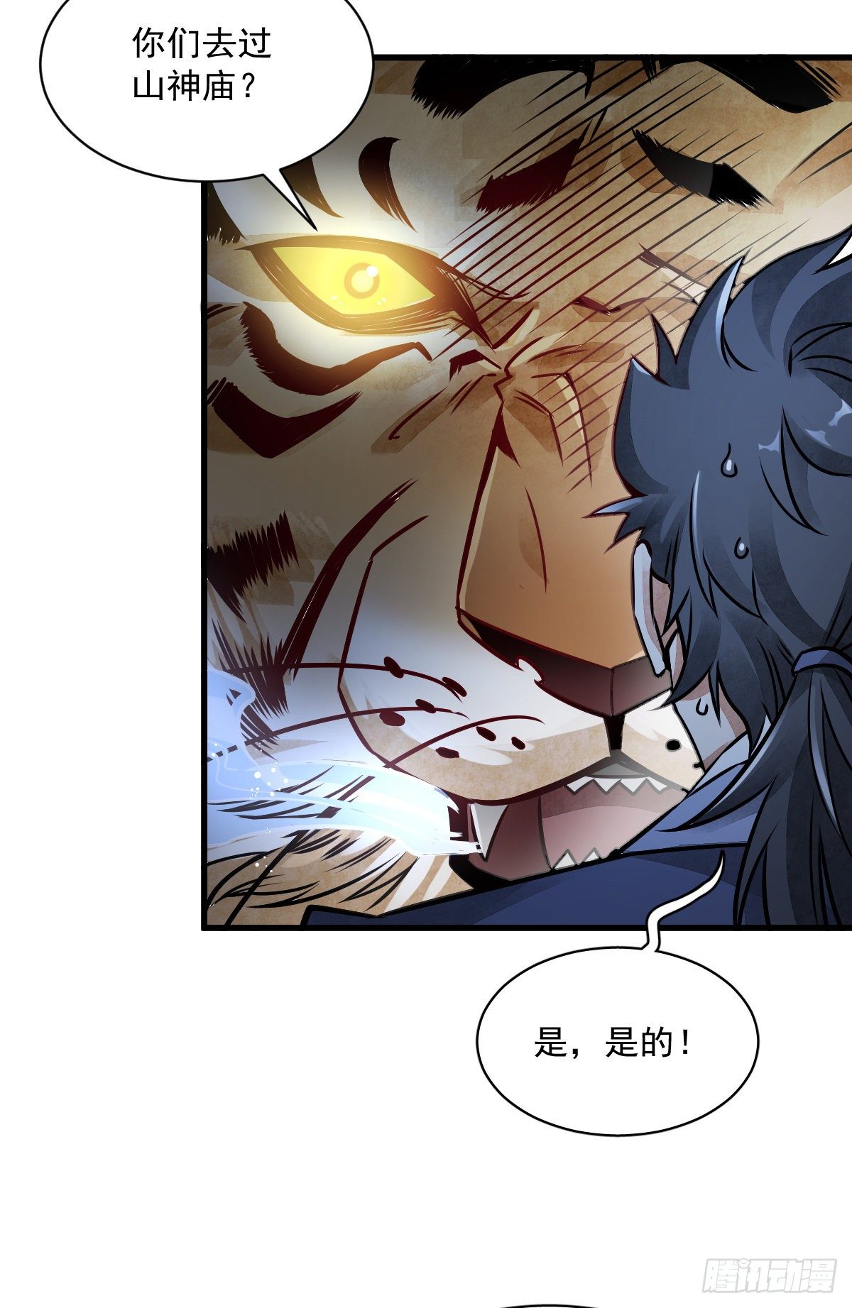 第6话40