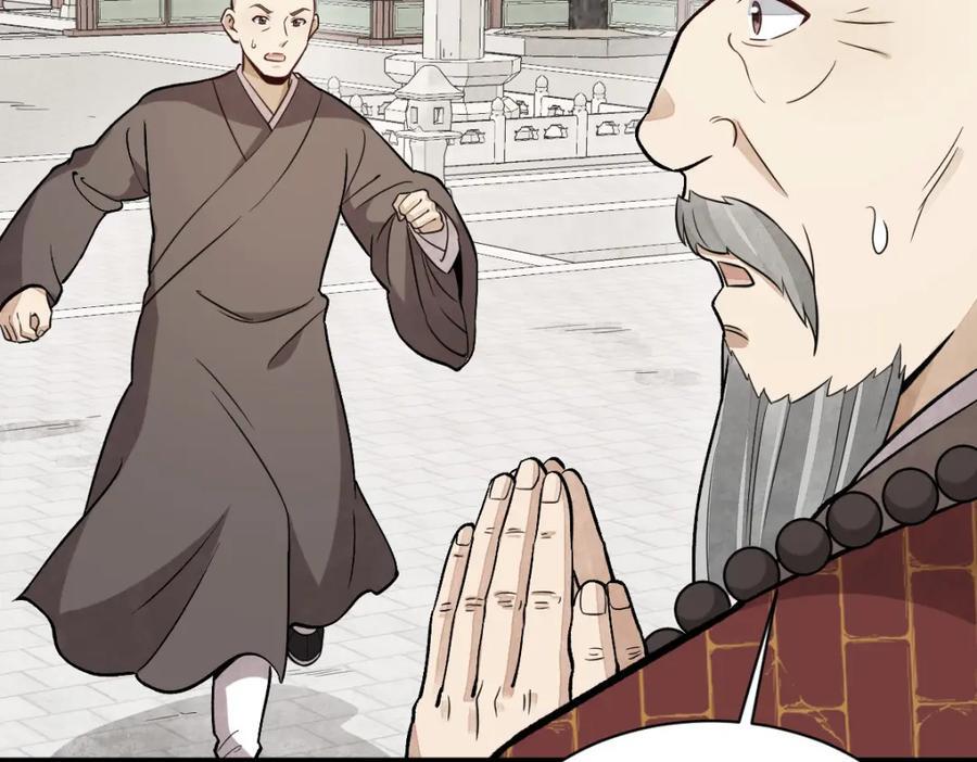第237话114
