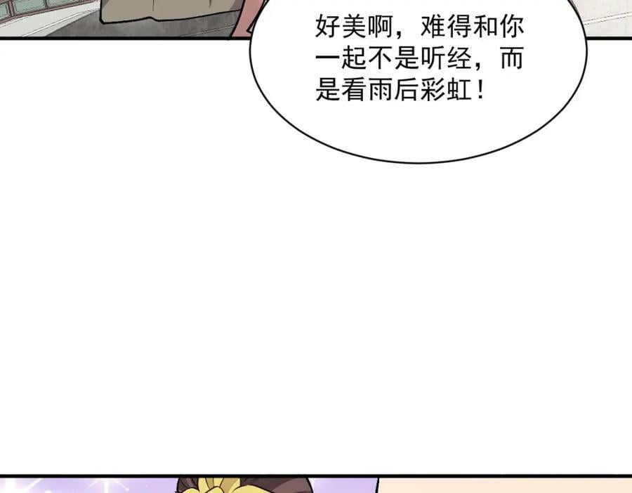 第222话42