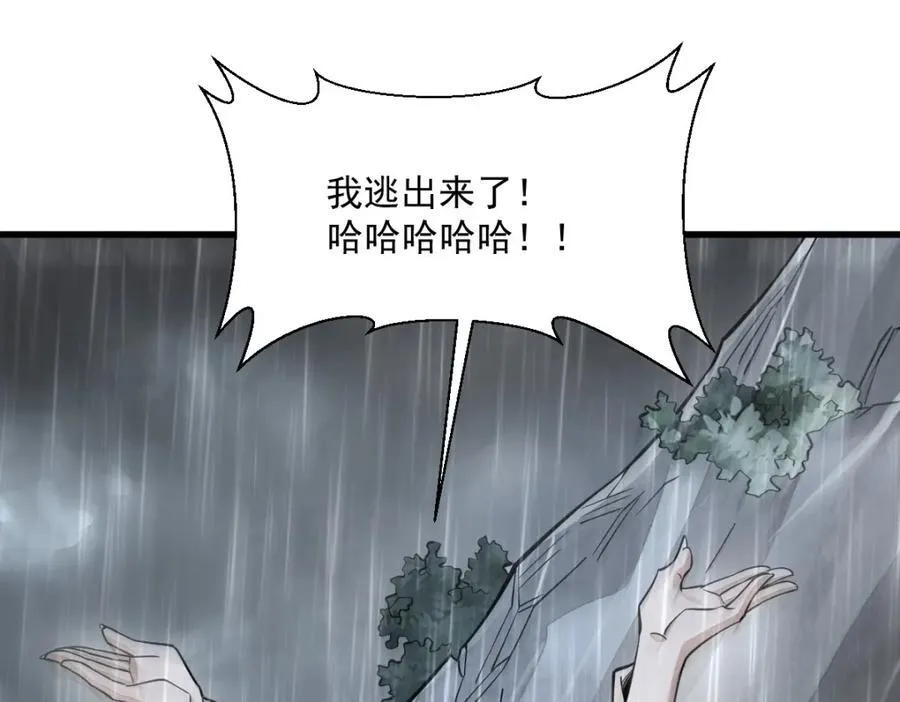 第289话102