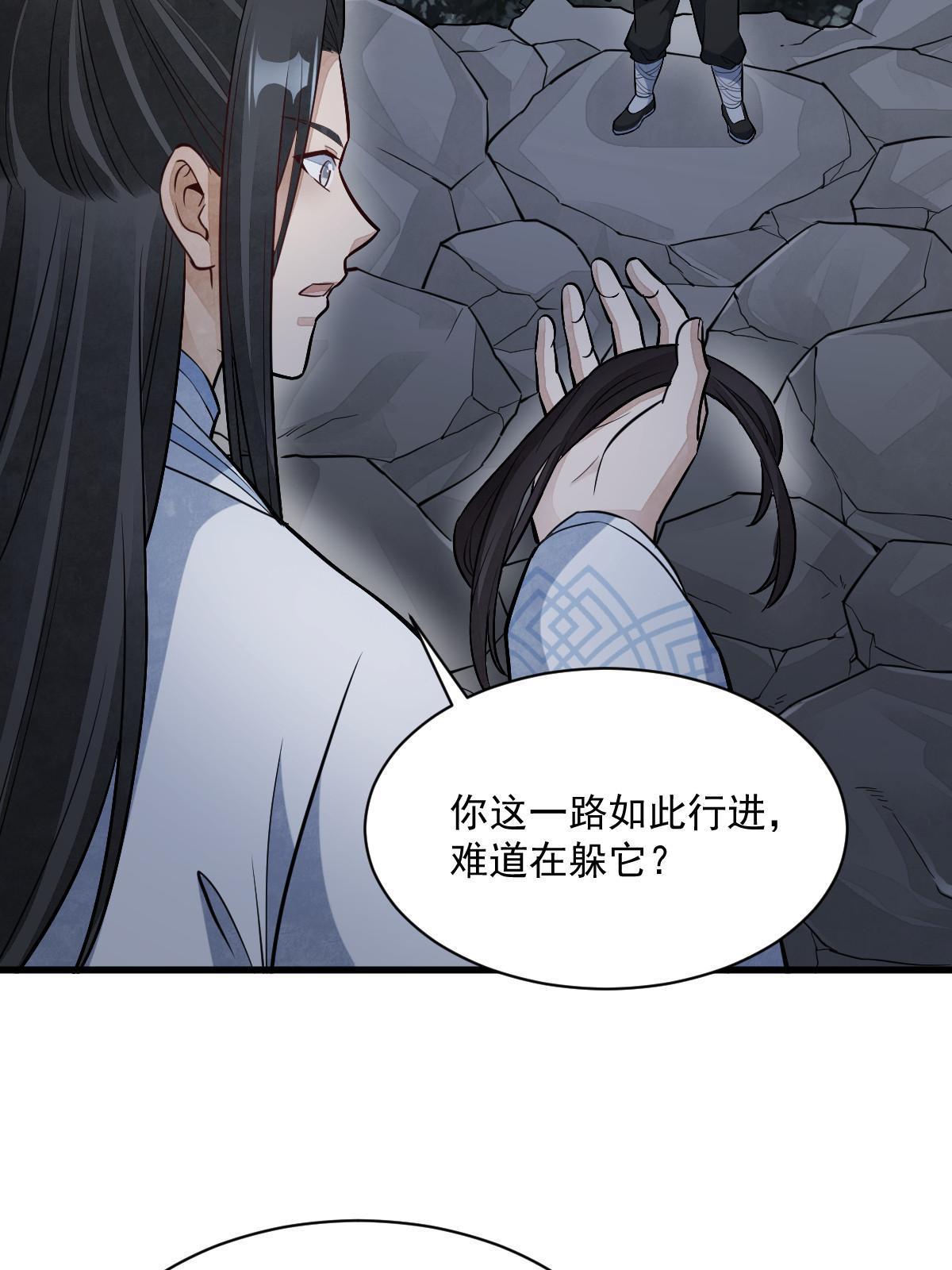 第164话44