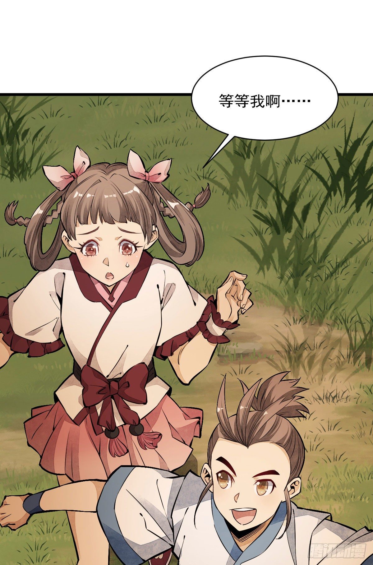 第38话1