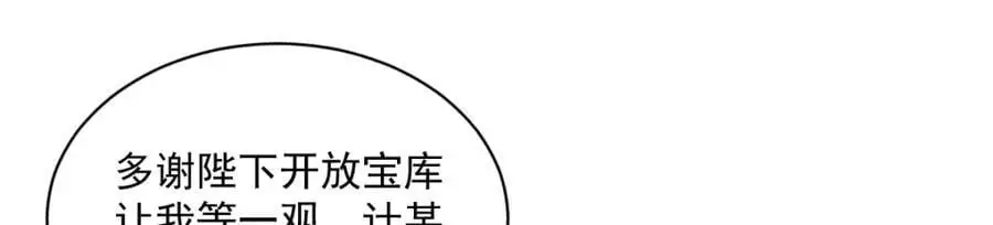 第278话31