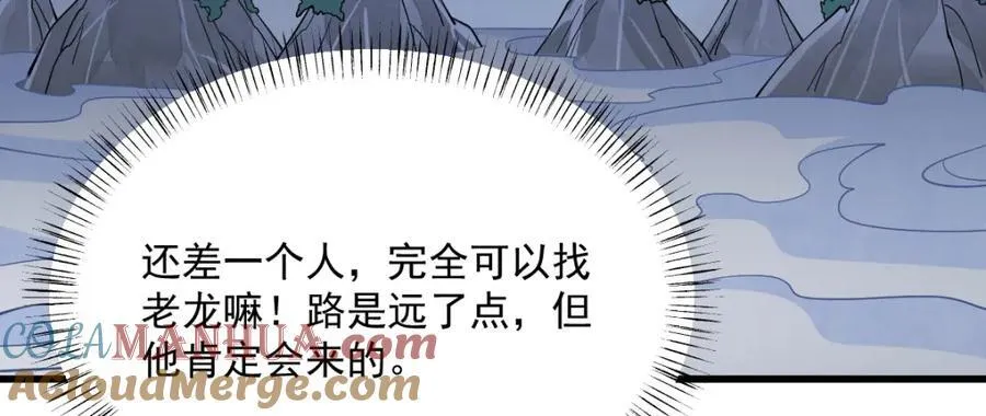 第284话4