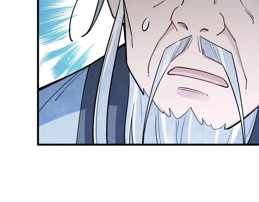 第242话18