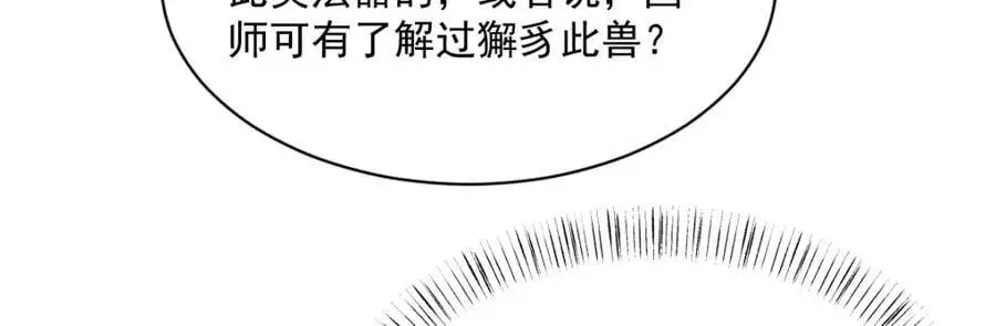 第276话85