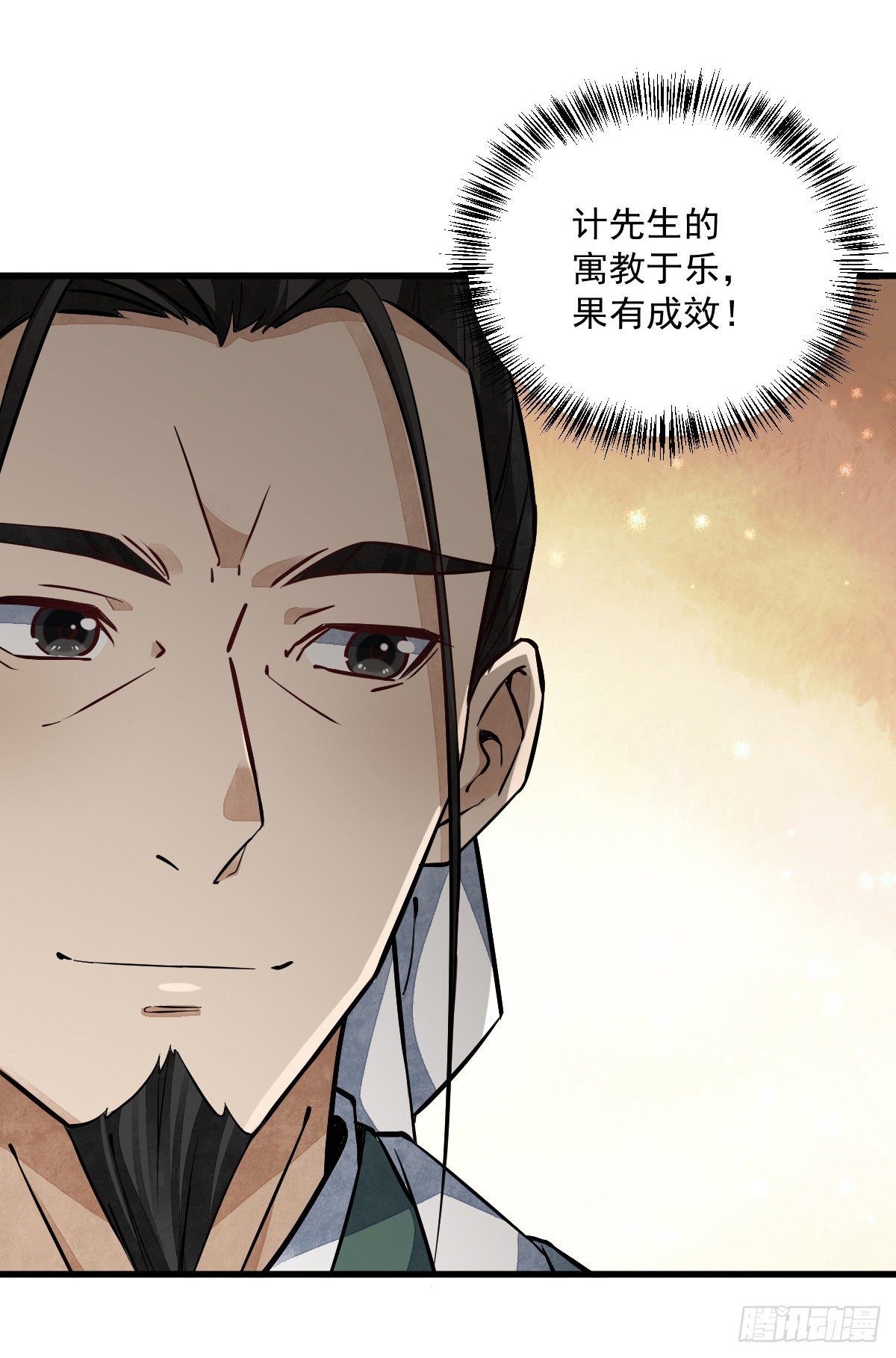 第49话37