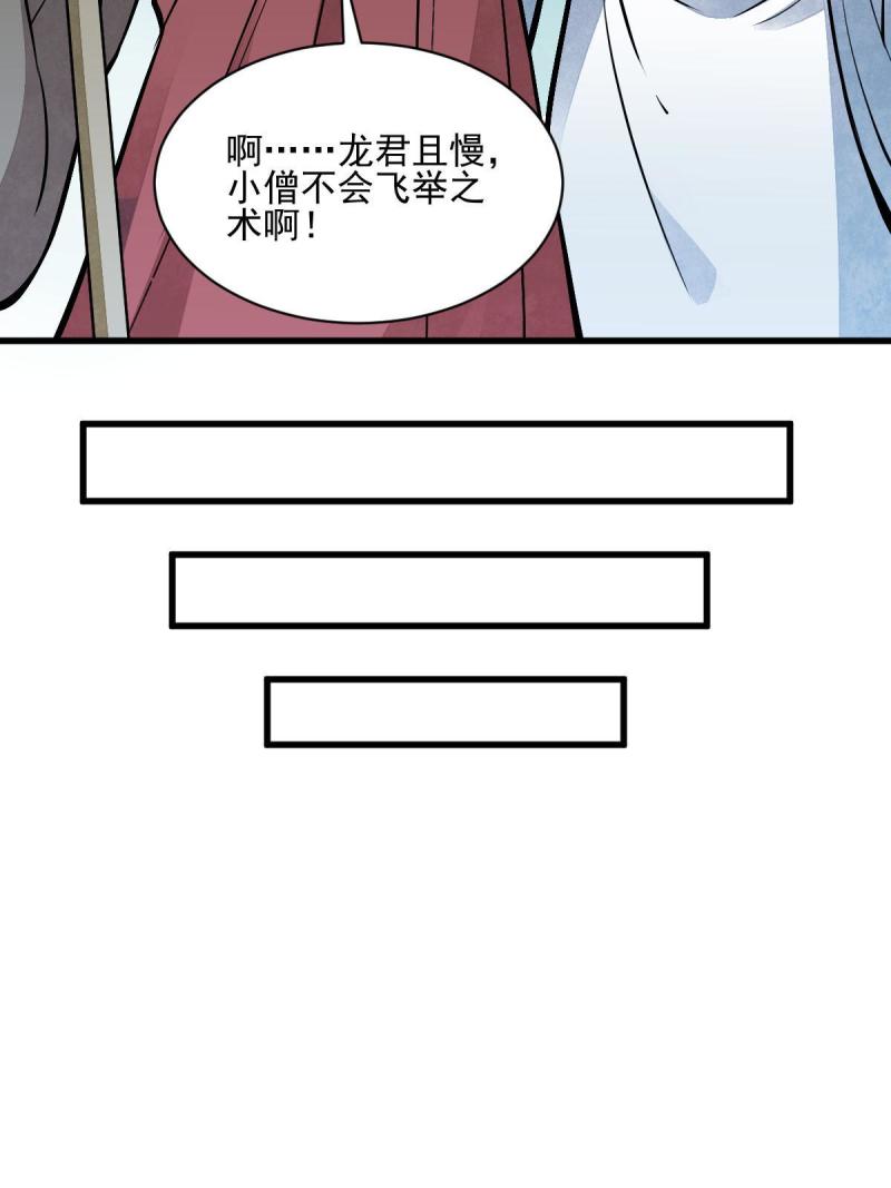 第137话47
