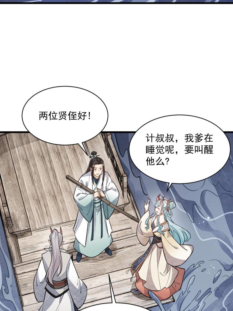 第146话28