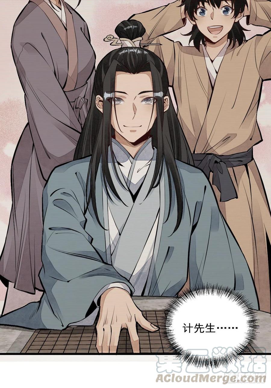 第66话21