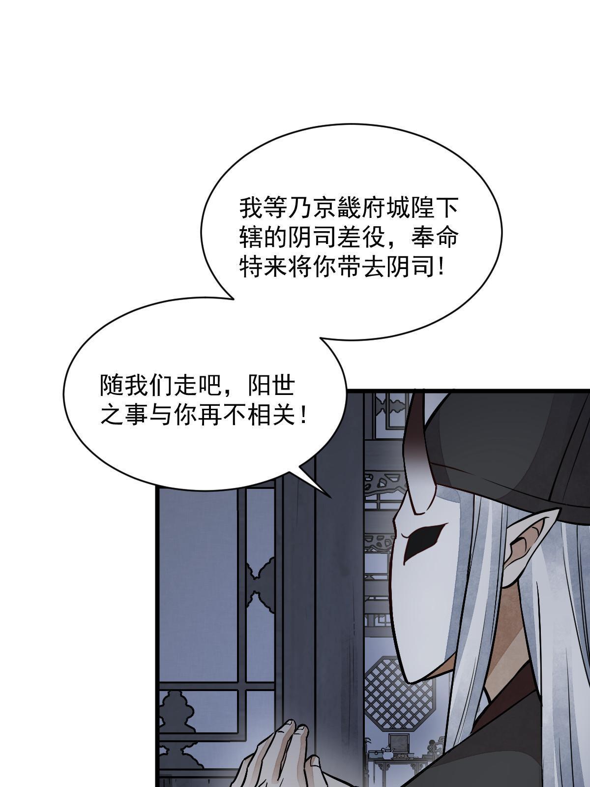 第153话14