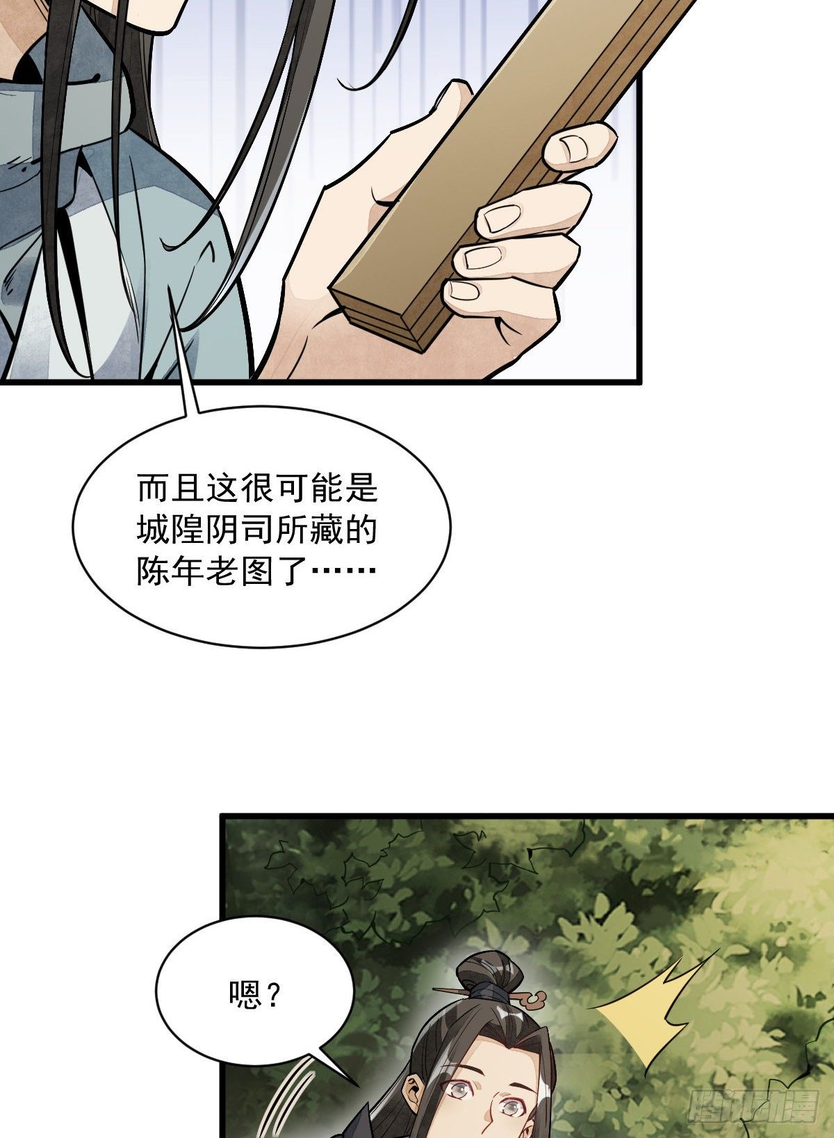 第46话39