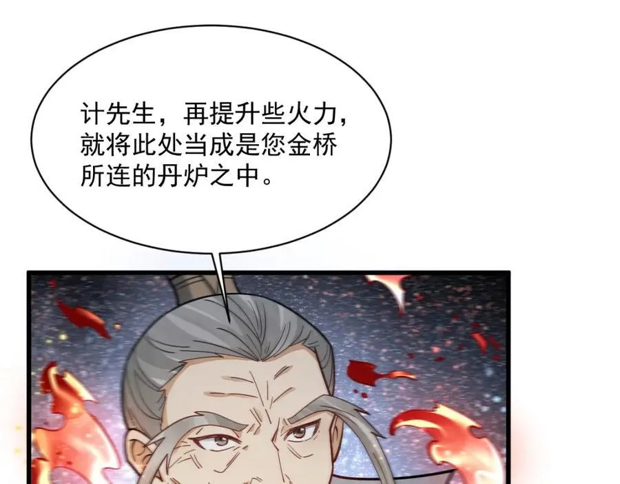 第285话62