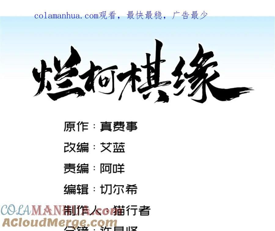 第244话0