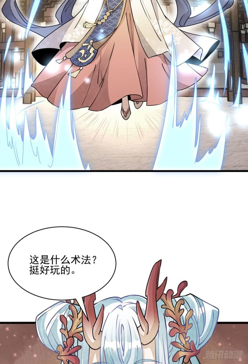 第100话11