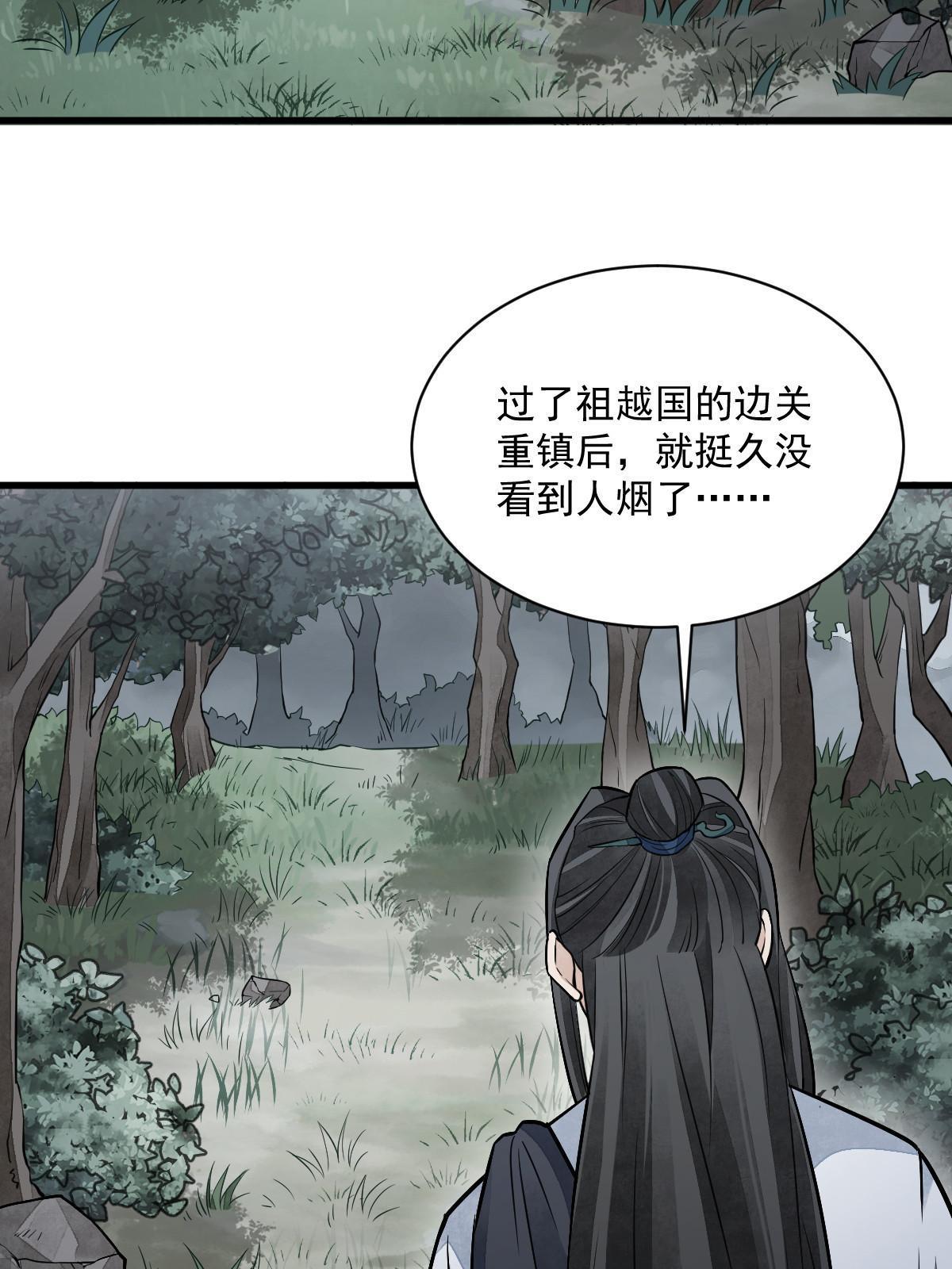 第157话3