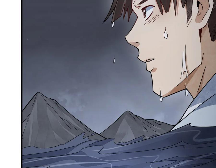 第240话39