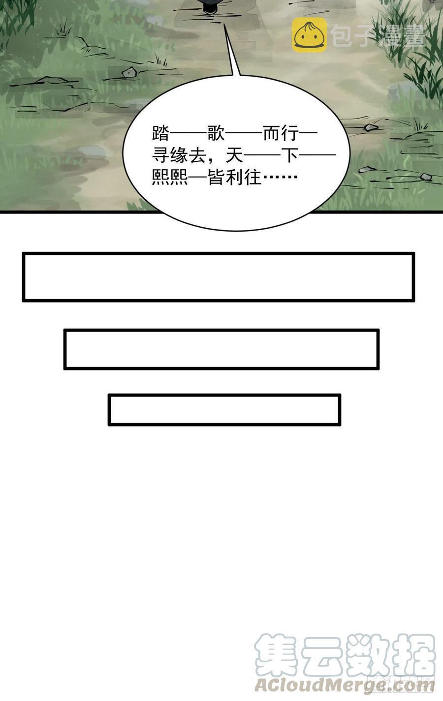 第71话18