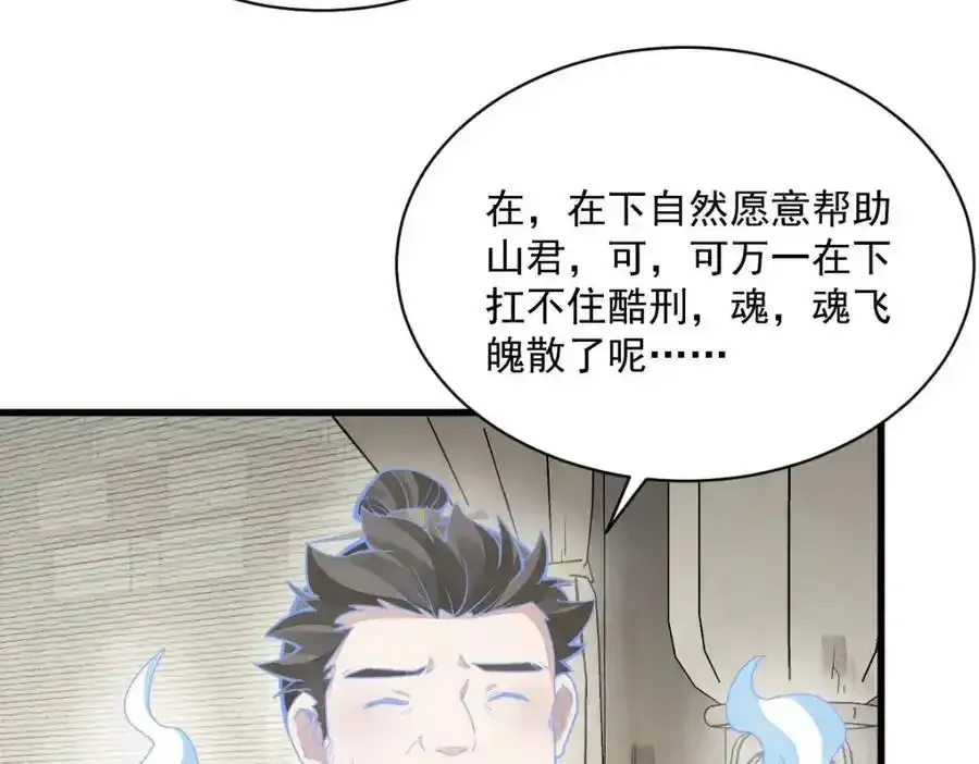 第205话123