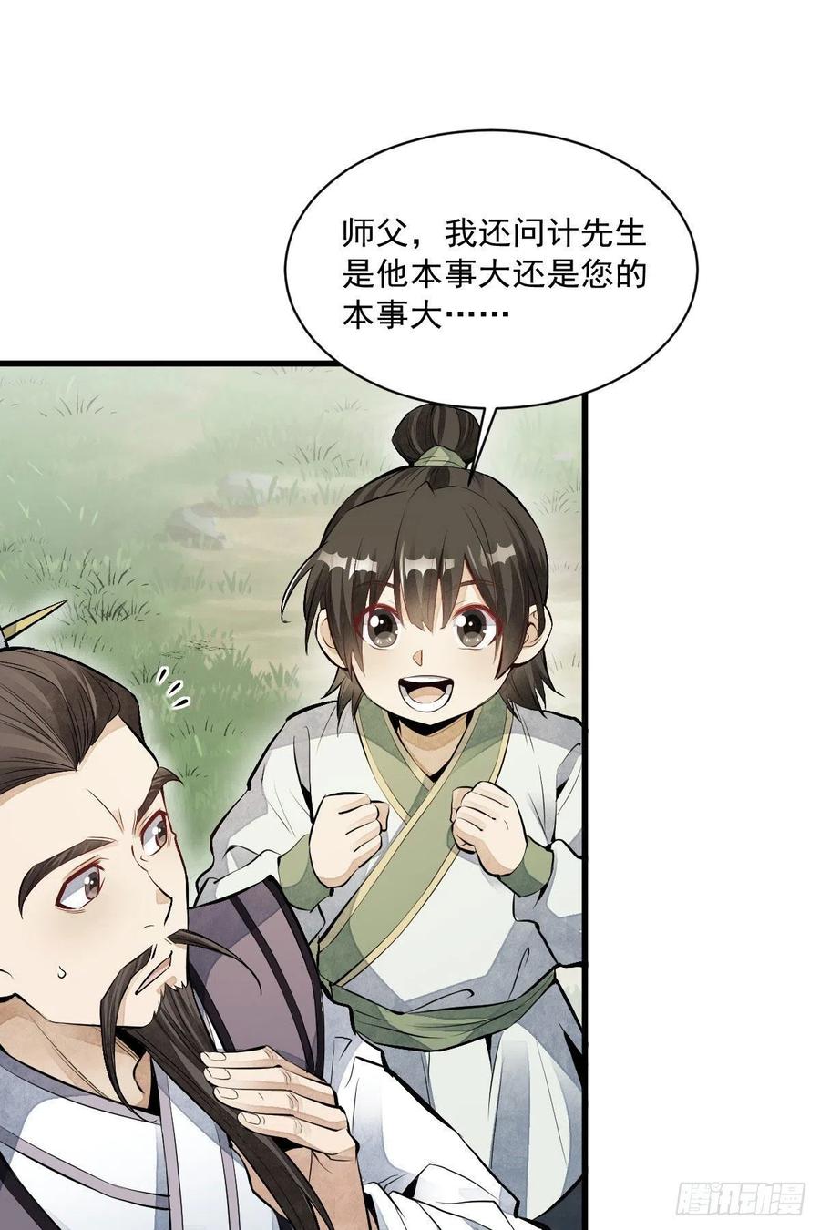 第75话1